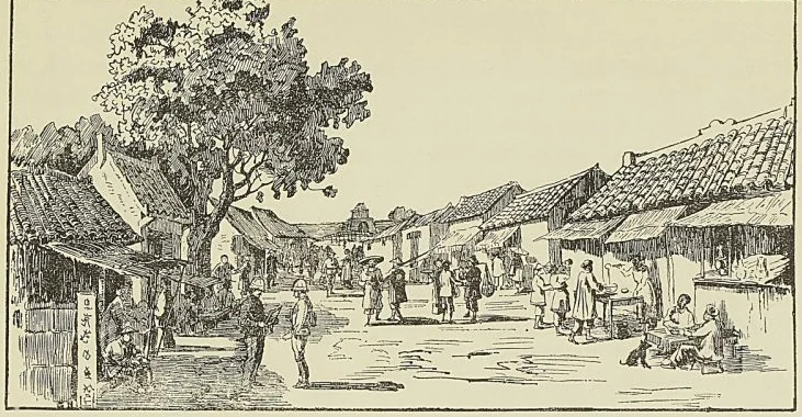 UNE RUE DE LA VILLE MARCHANDE A HuÉ, frontispice