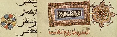 Gravure de l’ouvrage