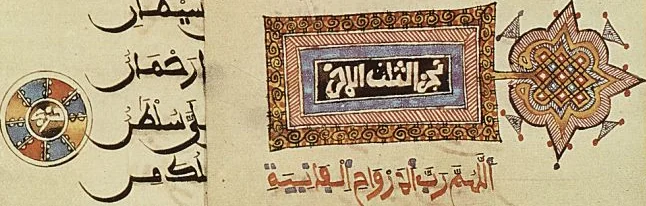 Gravure sans légende, page ?