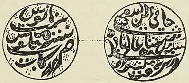 TYPES DE MONNAIES DE L’INDE, d’après Sonnerat, Voyages aux Indes orientales 1782